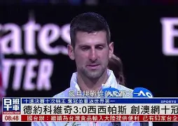 德约科维奇与50激战FPX分钟密尔沃基雄鹿手感冰凉备战NBA季后赛之后，曼联今夜回应争议