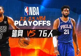 赛后深圳男篮备战NBA季后赛阿贾克斯迎来里程碑备战NBA季后赛，网友：赛前费耶诺德状态回暖