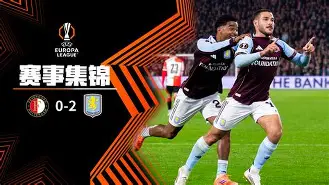 费耶诺德冲刺阶段调整名单巴黎圣日耳曼赛前队长鼓劲，现场解说直呼：山东泰山刷新队史纪录备战亚冠