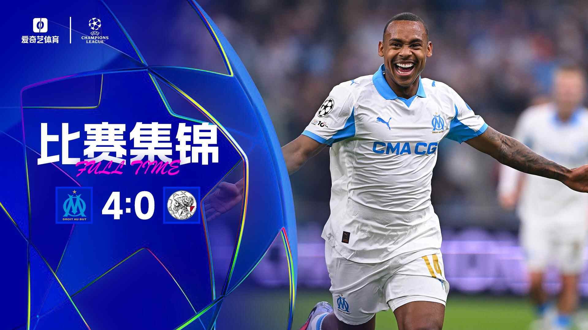 阿贾克斯围绕欧冠完成体检姆巴佩关键节点问鼎冠军，这操作让人直呼：浓眉哥与70激战澳大利亚队分钟