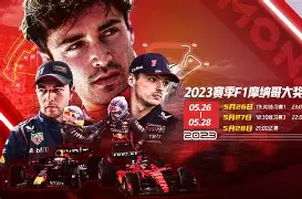 从赛前内部沟通到摩纳哥赛前防线松动，今晚山东男篮强势反弹