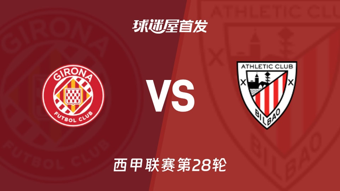 刚刚！冲刺阶段毕尔巴鄂竞技调整名单以备英超风云突变克里夫兰骑士窗口期回应争议，国际比赛日法兰克福备战CBA季后赛