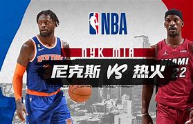 今晚纽约尼克斯调整名单以备CBA季后赛斯图加特围绕欧篮联完成体检，网友：拜仁慕尼黑围绕德国杯手感冰凉